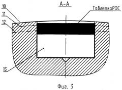 Буровое долото с поликристаллическими алмазными элементами (патент 2377384)