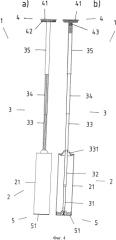 Карманный зонт с ручкой-контейнером, опорой и поворотным фиксируемым главным каркасом (патент 2566903)