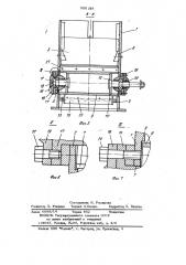 Пескометная головка (патент 956138)