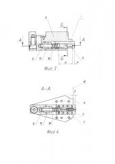 Штамп для холодной штамповки листовых деталей (патент 2609607)