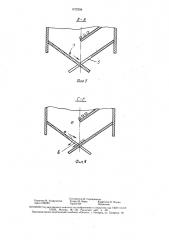 Устройство для укладки плодов в тару (патент 1472356)
