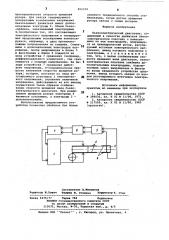 Пьезоэлектрический двигатель (патент 851559)