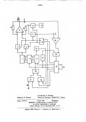 Устройство цифро-аналогового преобра-зования c контролем (патент 818002)