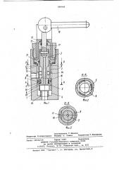 Переключатель высокого давления (патент 889998)
