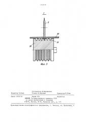 Станок для вырезания прокладок из листового материала (патент 1342630)