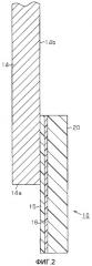 Режущее лезвие для упаковочного контейнера и упаковочный контейнер (патент 2427518)