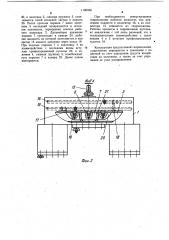 Объемная гидромашина (патент 1160058)