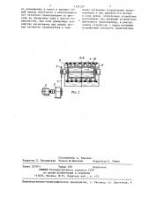 Машина для мойки корнеклубнеплодов (патент 1326220)