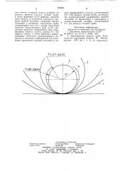 Способ изготовления электросварных прямошовных труб (патент 893281)