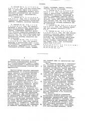 Способ получения углеводородных фракций из углеродсодержащего сырья (патент 1029830)