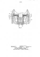 Регулятор давления для пневматической тормозной системы трактора (патент 1147622)