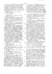 Способ получения цефалоспоринов или их солей (патент 676166)