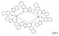 Соединения иттербия с o,n-хелатным гетероциклическим лигандом, люминесцирующие в ик-области, и органический ик-излучающий диод с использованием указанных соединений в качестве эмиссионного слоя (патент 2509772)