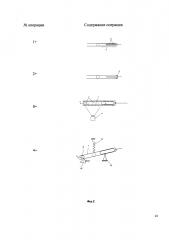 Способ ускорения тела в баллистическом эксперименте и устройство для его осуществления (патент 2625404)