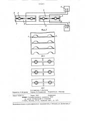 Способ изготовления конвективных поверхностей нагрева (патент 1274877)