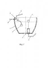 Унитаз (патент 2602032)