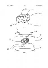 Капсулы, содержащие перфорированные пленочные материалы стенок, и способы их изготовления (патент 2643812)