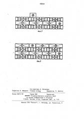 Способ формирования штабеля изделий (патент 980991)