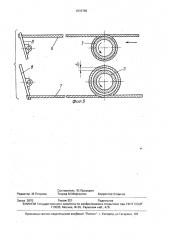 Привод стола деревообрабатывающего станка (патент 1676796)