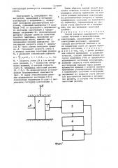 Способ контроля напряженного состояния бетонных и железобетонных конструкций (патент 1472820)