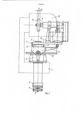 Станок для шлифования поверхности изделий (патент 1191262)