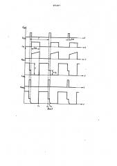 Импульсный стабилизатор постоянного напряжения (патент 951267)