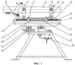 Стендовая пусковая установка для испытания образцов стрелкового или ракетного вооружения (патент 2375662)