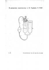 Газоанализатор (патент 27222)