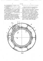 Петлевой индуктор для локального нагрева (патент 1541790)