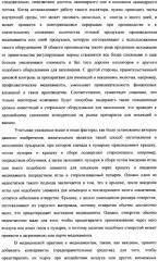 Пузырек для медикамента, снабженный крышкой, выполненной с возможностью герметизации под действием тепла, и устройство и способ для заполнения пузырька (патент 2376220)