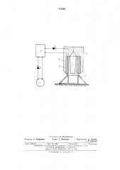 Способ образования механических колебаний (патент 475580)