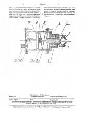 Схват промышленного робота (патент 1830344)