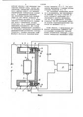 Магнитоэлектрический измерительный механизм (патент 1193589)