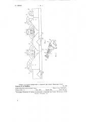 Круглоносочный автомат для выработки носков с резиновой жилкой в бортике (патент 125645)