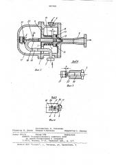 Струйное устройство для перемешивания жидкостей (патент 997768)