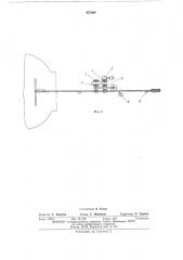 Устройство для скачивания шлака (патент 457864)
