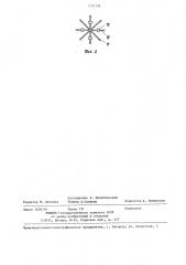 Устройство контроля линии электропередачи (патент 1307398)