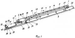 Наклонный ленточный конвейер (патент 2279388)