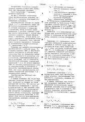 Пьезоэлектрический преобразователь давления (патент 1597629)