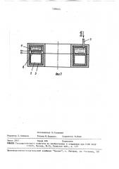 Электромагнитная линза (патент 1580454)