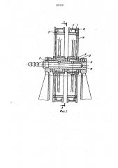 Устройство для эмалирования проводов (патент 942170)