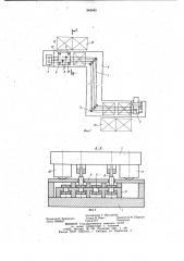 Горизонтально-замкнутый тележечный конвейер (патент 984949)