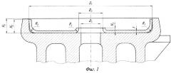 Подпятниковая вставка надрессорной балки тележки грузового вагона (патент 2258016)
