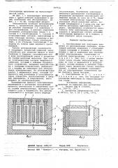 Электролизер для получения алюминия из расплавленных хлоридов (патент 727715)