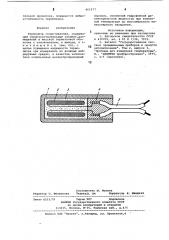 Термометр сопротивления (патент 861977)