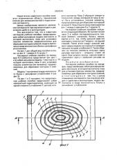 Наглядное учебное пособие по географии я.п.шебалина (патент 2000610)