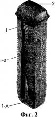 Футляр для предметов гигиены полости рта, содержащий крышку с отделением для зубной нити (патент 2475169)