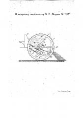 Машина для расстилания льна по поверхности поля (патент 21577)