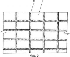 Берегозащитное сооружение (патент 2401905)