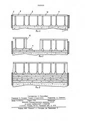Способ возведения массивных бетонных сооружений (патент 935558)